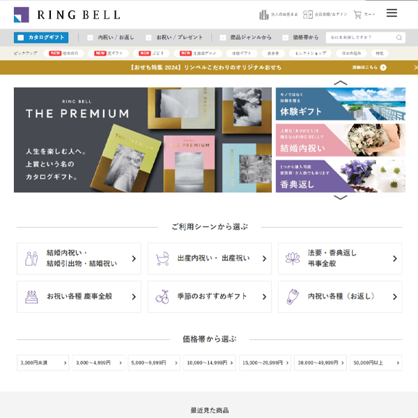 <br />
<b>Warning</b>:  include(./item/item_/item_name.php): failed to open stream: No such file or directory in <b>/home/clutch013/cataloggift-rank.site/public_html/y.cataloggift-rank.site/parts/parts_table_fork_vertical.php</b> on line <b>51</b><br />
<br />
<b>Warning</b>:  include(): Failed opening './item/item_/item_name.php' for inclusion (include_path='.:/opt/php-7.4.33-2/data/pear') in <b>/home/clutch013/cataloggift-rank.site/public_html/y.cataloggift-rank.site/parts/parts_table_fork_vertical.php</b> on line <b>51</b><br />
