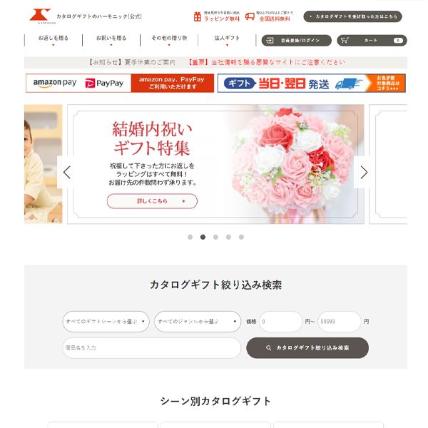 <br />
<b>Warning</b>:  include(./item/item_/item_name.php): failed to open stream: No such file or directory in <b>/home/clutch013/cataloggift-rank.site/public_html/y.cataloggift-rank.site/parts/parts_table_fork_vertical.php</b> on line <b>56</b><br />
<br />
<b>Warning</b>:  include(): Failed opening './item/item_/item_name.php' for inclusion (include_path='.:/opt/php-7.4.33-2/data/pear') in <b>/home/clutch013/cataloggift-rank.site/public_html/y.cataloggift-rank.site/parts/parts_table_fork_vertical.php</b> on line <b>56</b><br />
