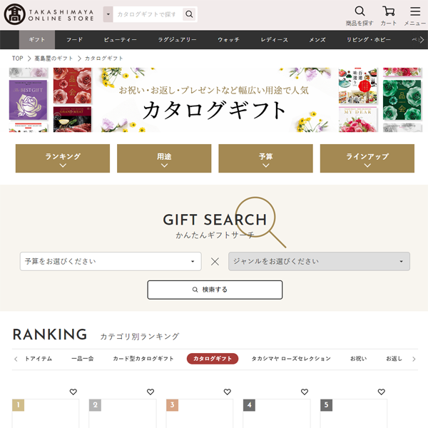 <br />
<b>Warning</b>:  include(./item/item_/item_name.php): failed to open stream: No such file or directory in <b>/home/clutch013/cataloggift-rank.site/public_html/y.cataloggift-rank.site/parts/parts_table_fork_vertical.php</b> on line <b>61</b><br />
<br />
<b>Warning</b>:  include(): Failed opening './item/item_/item_name.php' for inclusion (include_path='.:/opt/php-7.4.33-2/data/pear') in <b>/home/clutch013/cataloggift-rank.site/public_html/y.cataloggift-rank.site/parts/parts_table_fork_vertical.php</b> on line <b>61</b><br />
