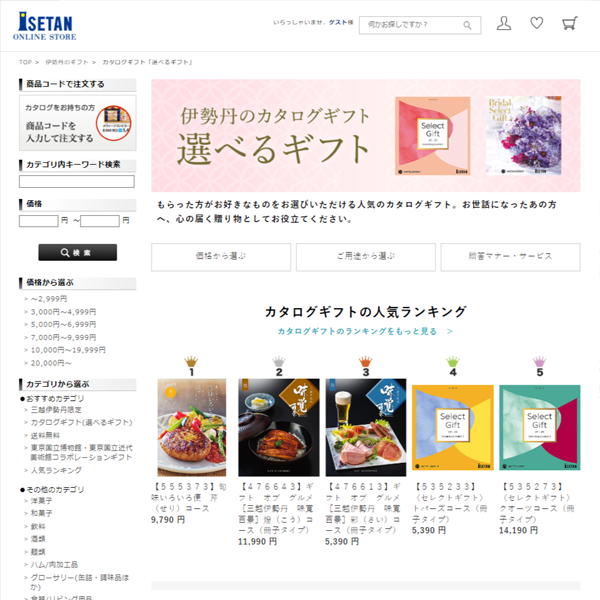 <br />
<b>Warning</b>:  include(./item/item_/item_name.php): failed to open stream: No such file or directory in <b>/home/clutch013/cataloggift-rank.site/public_html/y.cataloggift-rank.site/parts/parts_table_fork_vertical.php</b> on line <b>66</b><br />
<br />
<b>Warning</b>:  include(): Failed opening './item/item_/item_name.php' for inclusion (include_path='.:/opt/php-7.4.33-2/data/pear') in <b>/home/clutch013/cataloggift-rank.site/public_html/y.cataloggift-rank.site/parts/parts_table_fork_vertical.php</b> on line <b>66</b><br />
