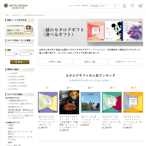 <br />
<b>Warning</b>:  include(./item/item_/item_name.php): failed to open stream: No such file or directory in <b>/home/clutch013/cataloggift-rank.site/public_html/y.cataloggift-rank.site/parts/parts_table_fork_vertical.php</b> on line <b>71</b><br />
<br />
<b>Warning</b>:  include(): Failed opening './item/item_/item_name.php' for inclusion (include_path='.:/opt/php-7.4.33-2/data/pear') in <b>/home/clutch013/cataloggift-rank.site/public_html/y.cataloggift-rank.site/parts/parts_table_fork_vertical.php</b> on line <b>71</b><br />
