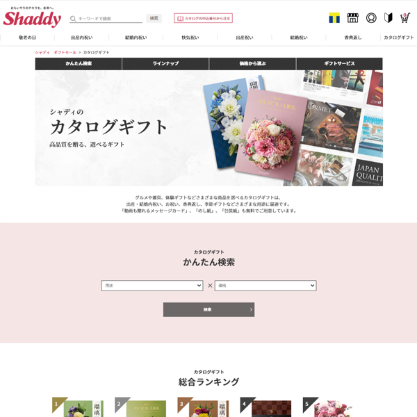 <br />
<b>Warning</b>:  include(./item/item_/item_name.php): failed to open stream: No such file or directory in <b>/home/clutch013/cataloggift-rank.site/public_html/y.cataloggift-rank.site/parts/parts_table_fork_vertical.php</b> on line <b>76</b><br />
<br />
<b>Warning</b>:  include(): Failed opening './item/item_/item_name.php' for inclusion (include_path='.:/opt/php-7.4.33-2/data/pear') in <b>/home/clutch013/cataloggift-rank.site/public_html/y.cataloggift-rank.site/parts/parts_table_fork_vertical.php</b> on line <b>76</b><br />
