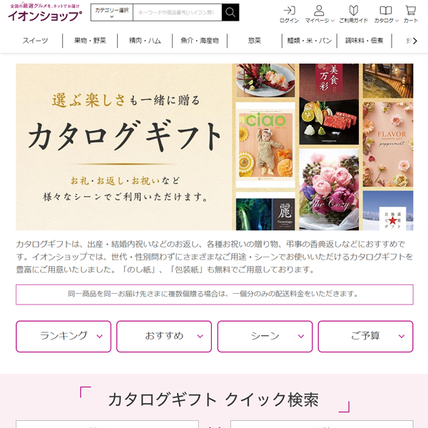 <br />
<b>Warning</b>:  include(./item/item_/item_name.php): failed to open stream: No such file or directory in <b>/home/clutch013/cataloggift-rank.site/public_html/y.cataloggift-rank.site/parts/parts_table_fork_vertical.php</b> on line <b>81</b><br />
<br />
<b>Warning</b>:  include(): Failed opening './item/item_/item_name.php' for inclusion (include_path='.:/opt/php-7.4.33-2/data/pear') in <b>/home/clutch013/cataloggift-rank.site/public_html/y.cataloggift-rank.site/parts/parts_table_fork_vertical.php</b> on line <b>81</b><br />
